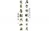 屈平词赋悬日月