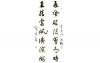 长风破浪会有时